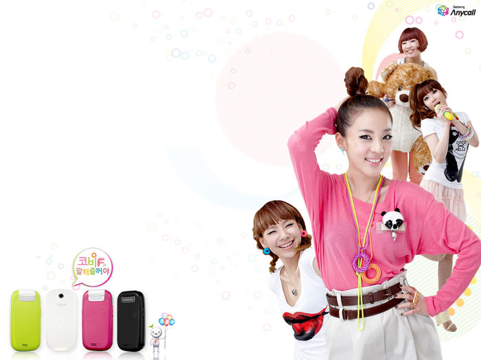 samsung corby wallpapers. 2NE1 Corby F Wallpapers!