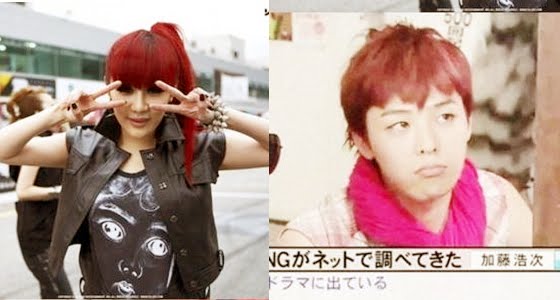 While G-Dragon's red hair is all the rage, 2NE1's Park Bom, also a part of 